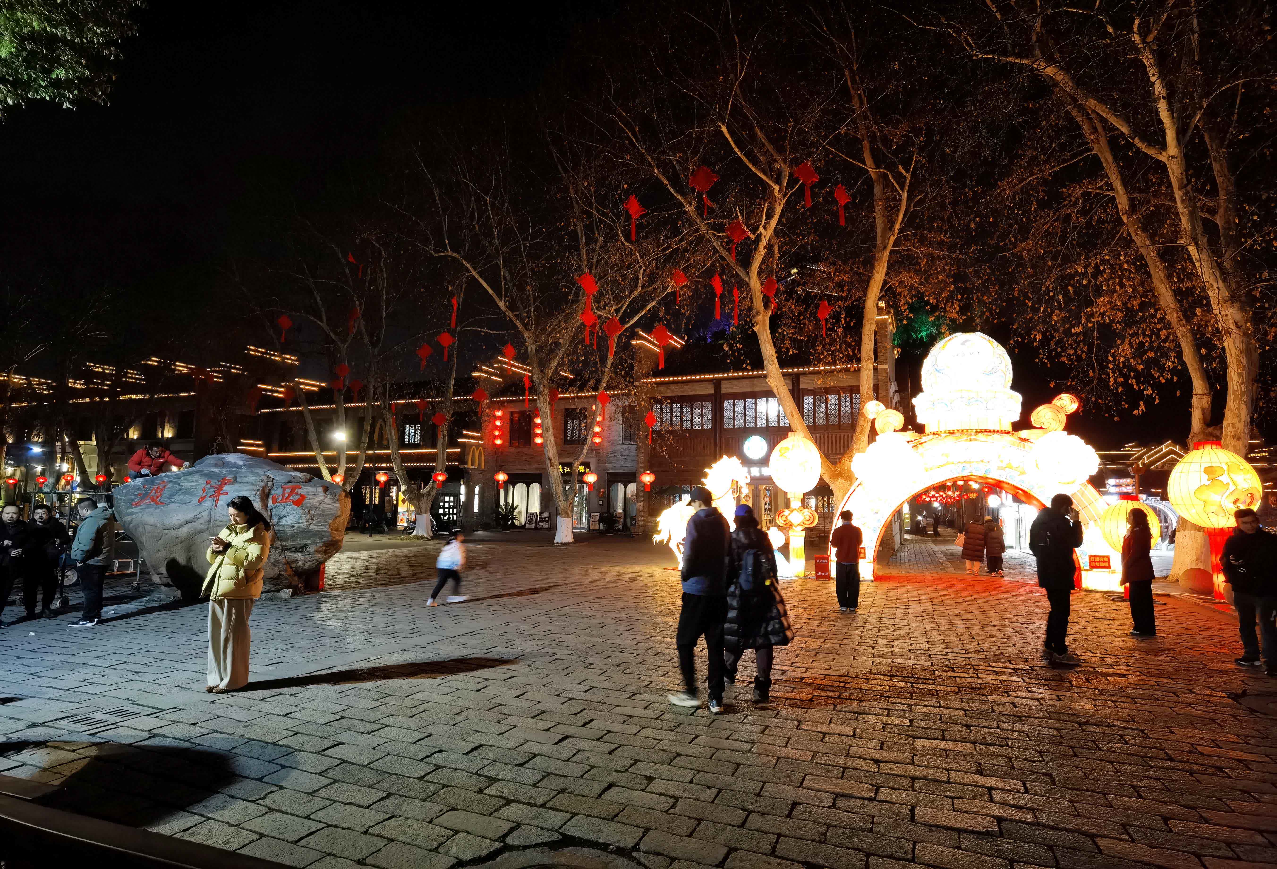 春節將至，江蘇省鎮江市西津古渡華燈初上，宛如一幅流動的千年畫卷。青石板上燈火流金，古宅檐下紅綢搖曳，璀璨光影將唐宋元明清的歷史層層暈染，一磚一瓦都浸透着歲月的醇香，令人流連忘返。
【來源】鎮江市人民政府港澳事務辦公室