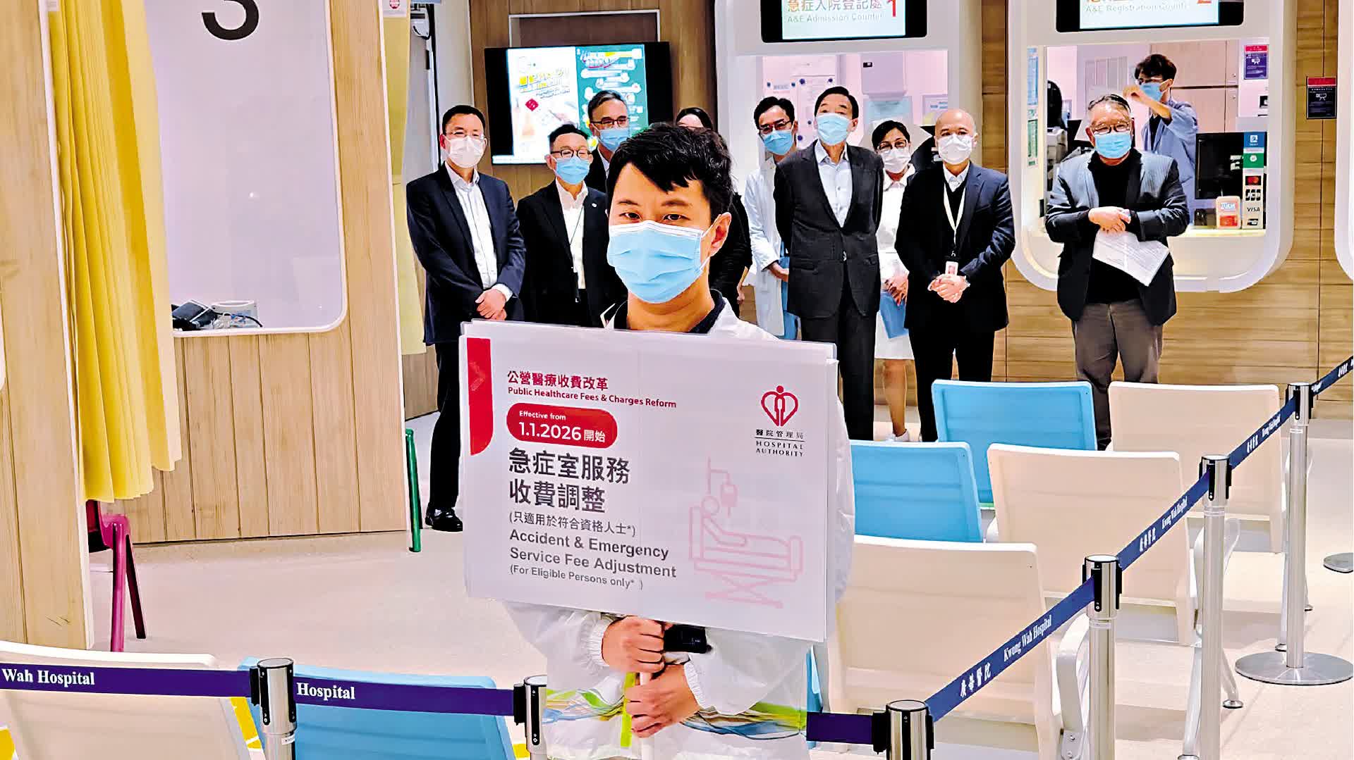 公立醫療收費改革❷|醫療費2萬變1000 脊柱炎病人釋重負