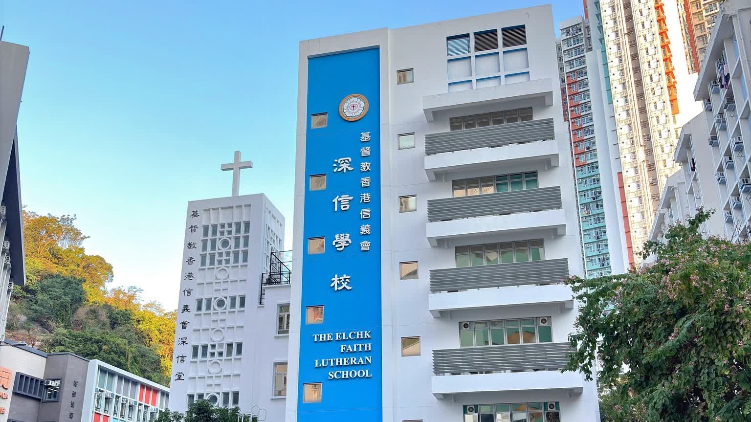 小六生呈分試用AI作弊致全班重考 教育局倡設鏡頭監考