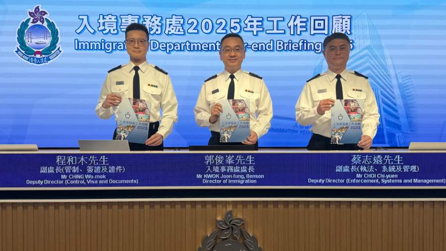 去年出入境人次達3.35億創新高　馬年春節料有超950萬人次進出香港