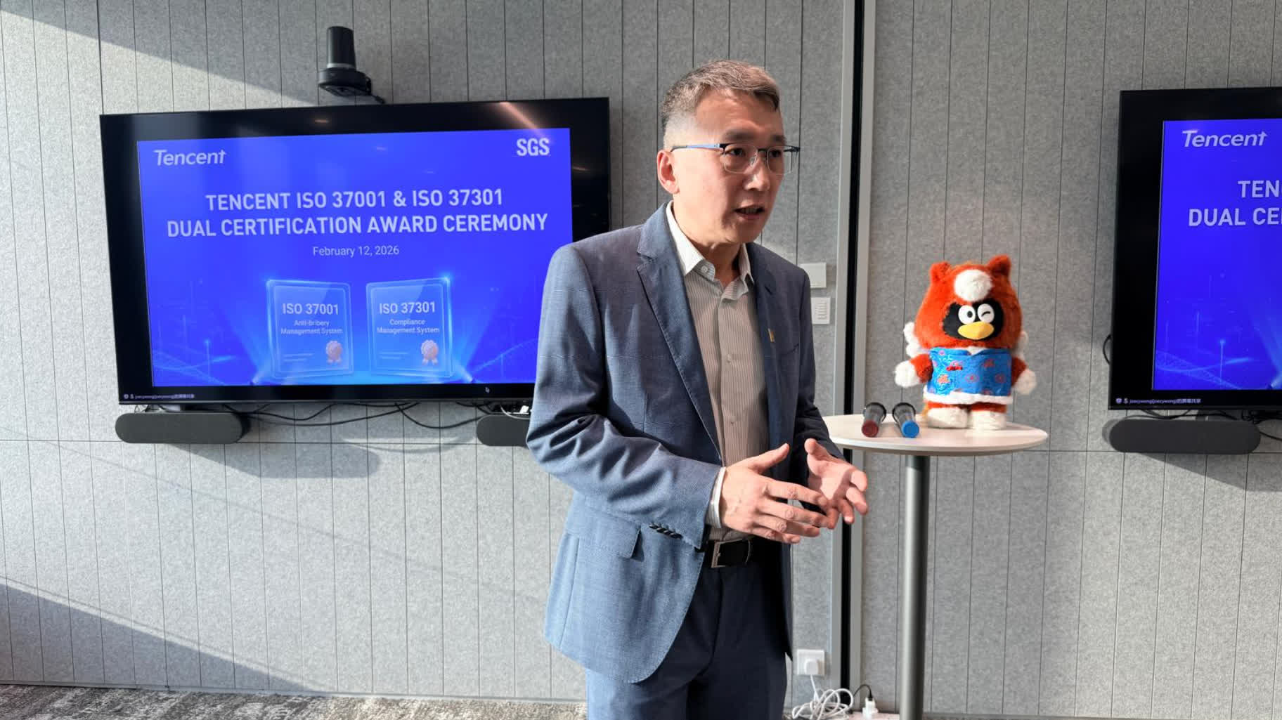 騰訊獲SGS頒發ISO國際雙認證 引領互聯網行業標準化