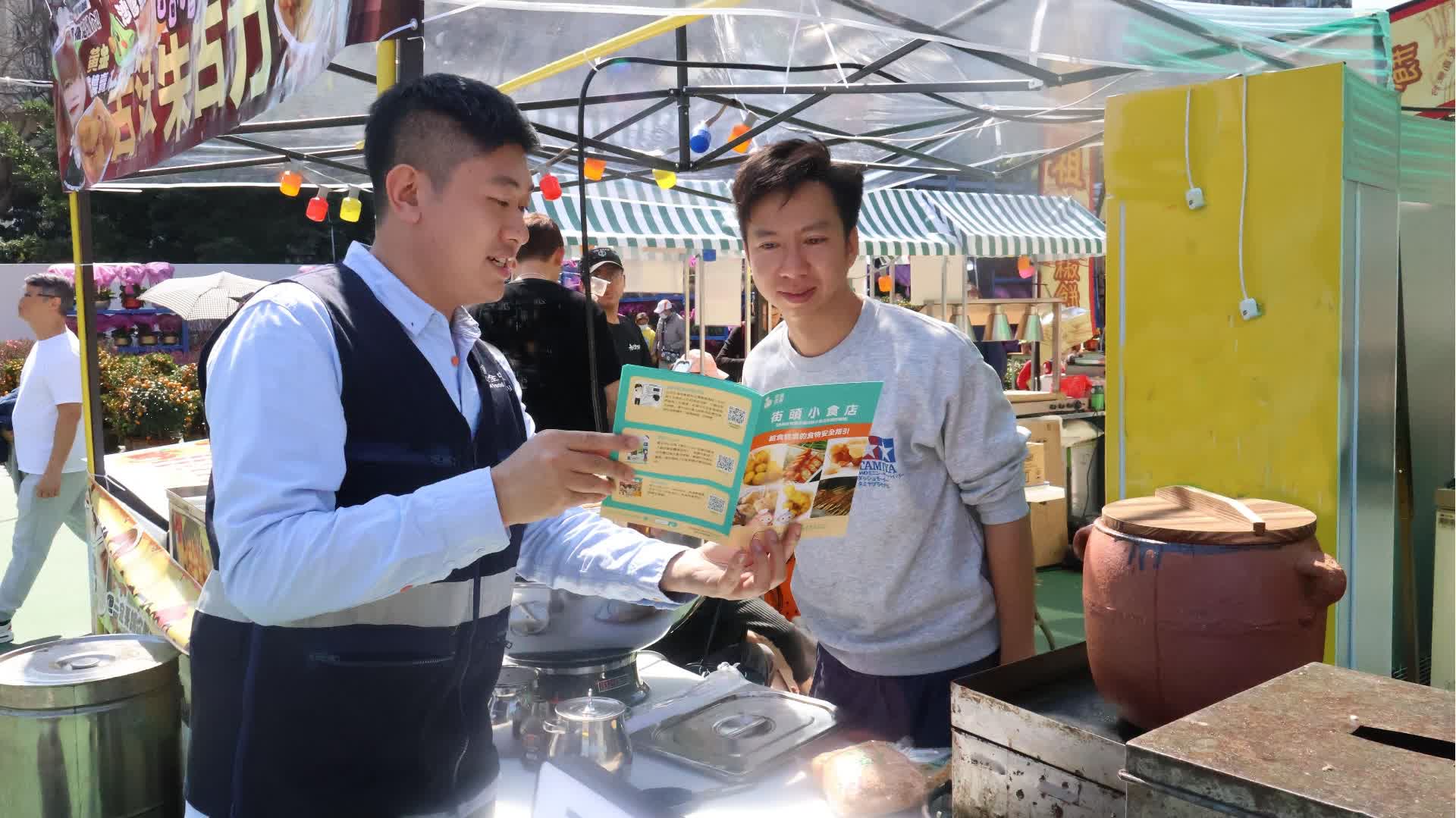 食安中心巡視年宵快餐攤位 檢取食物樣本檢測