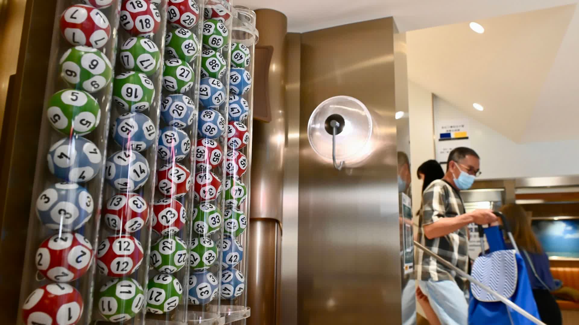 2億新春金多寶明晚開售 速睇幸運號碼