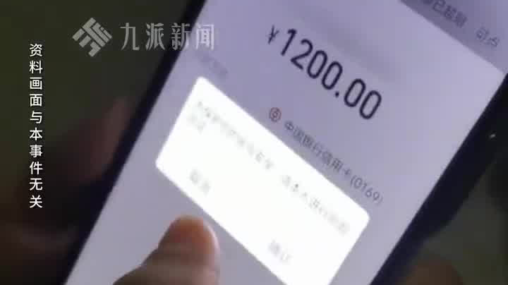 (有片)最新騙局盯上充電寶 警方提醒:謹慎連接防被盜