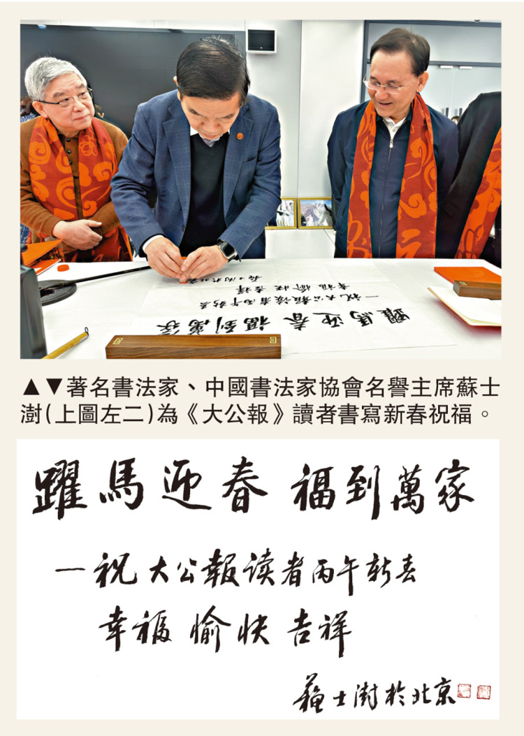 七日談（北京篇）/臘月的繁忙\張瑞田