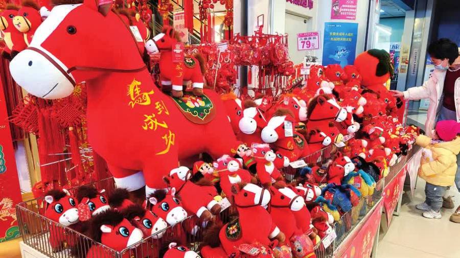 The journey into 'becoming Chinese'