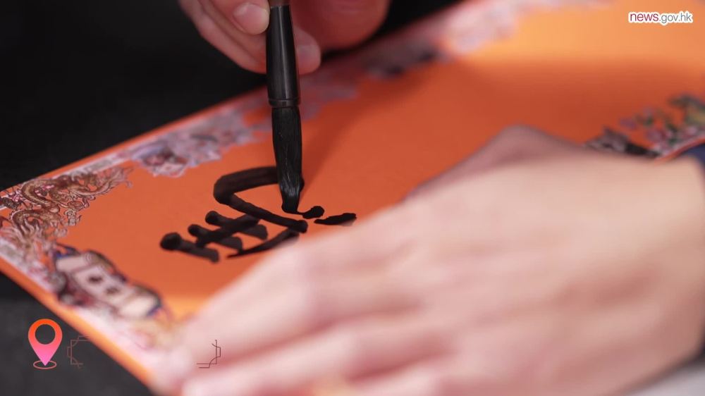 馬到功成 喜氣盈盈