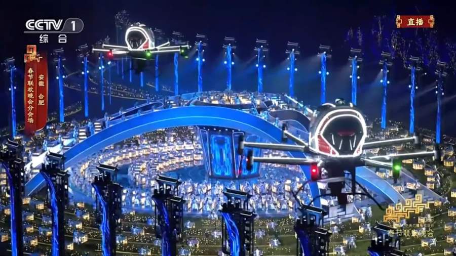 大灣區「空中的士」驚艷春晚舞台　業界：中國無人駕駛載人航空器大眾化重要一步