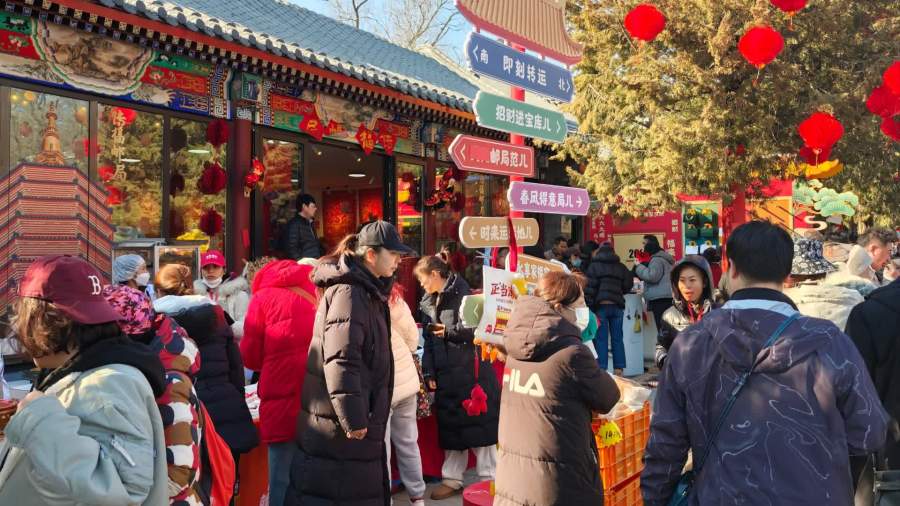 京味十足　八大處廟會點燃丙午年新春