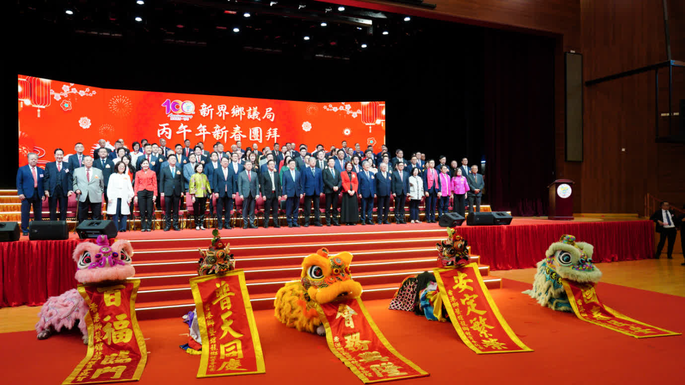 鄉議局迎百年今新春團拜 劉業強預告將辦北都馬拉松活動