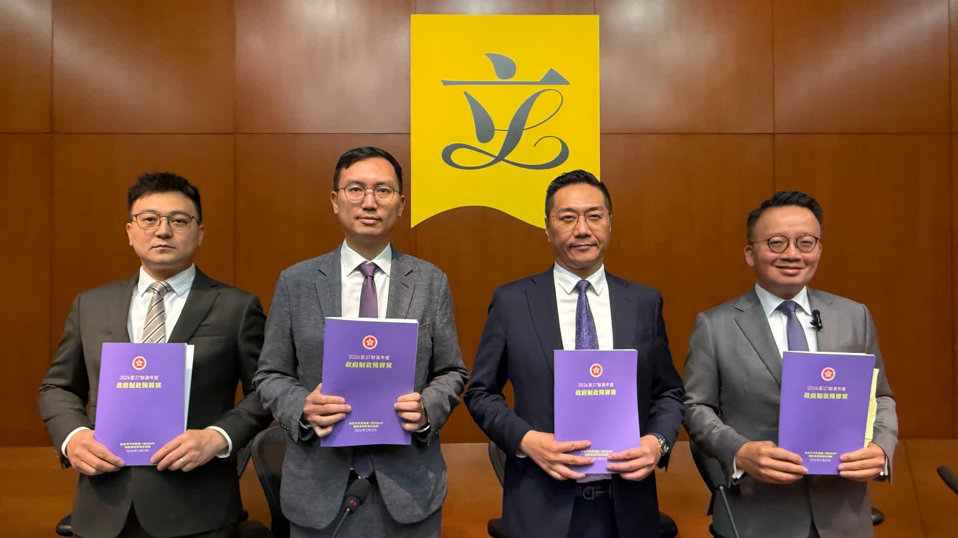 預算案|自由黨支持預算案 讚新舉措投資未來促經濟發展