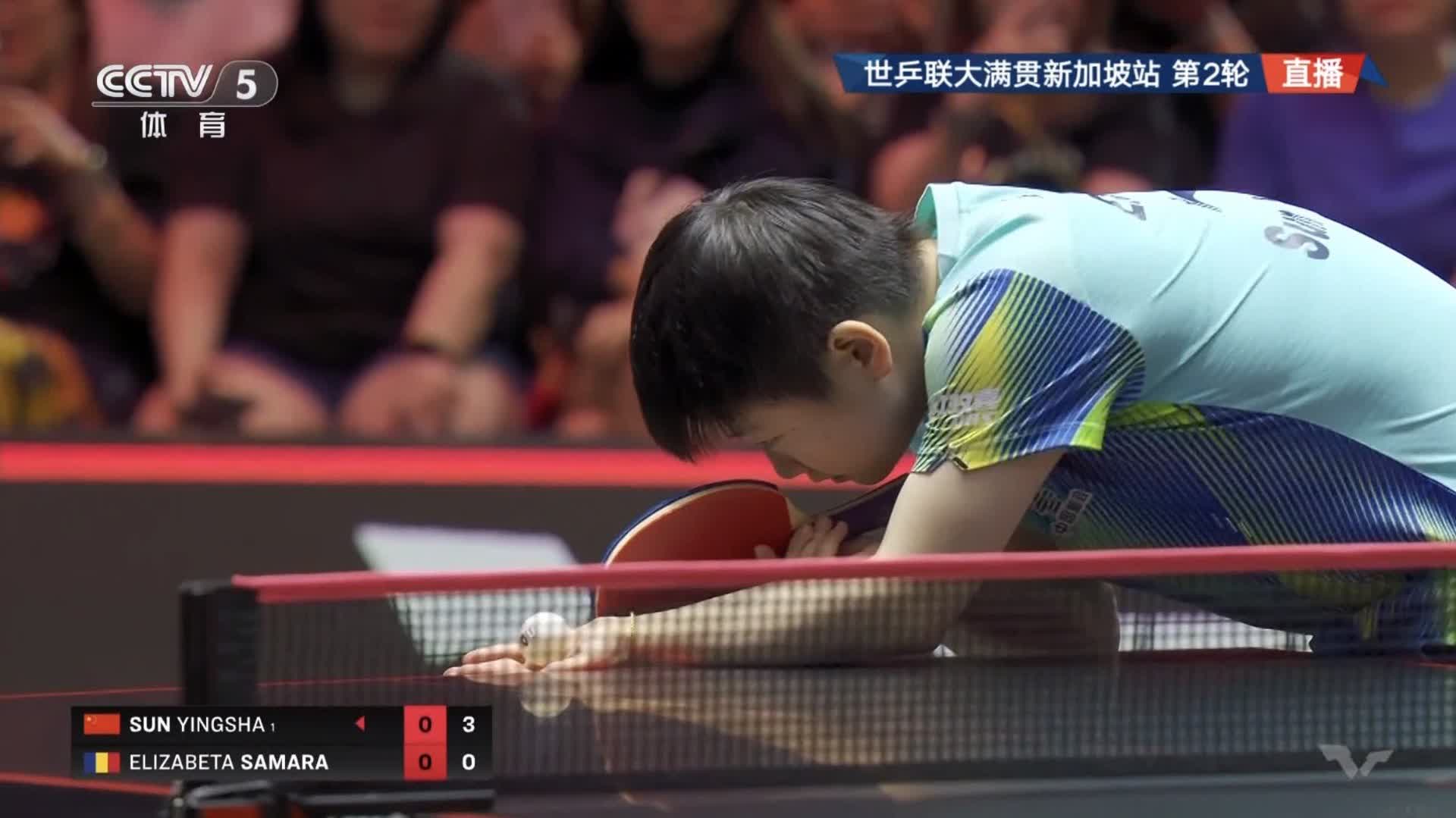 WTT新加坡|3比1戰勝對手 孫穎莎晉級女單16強