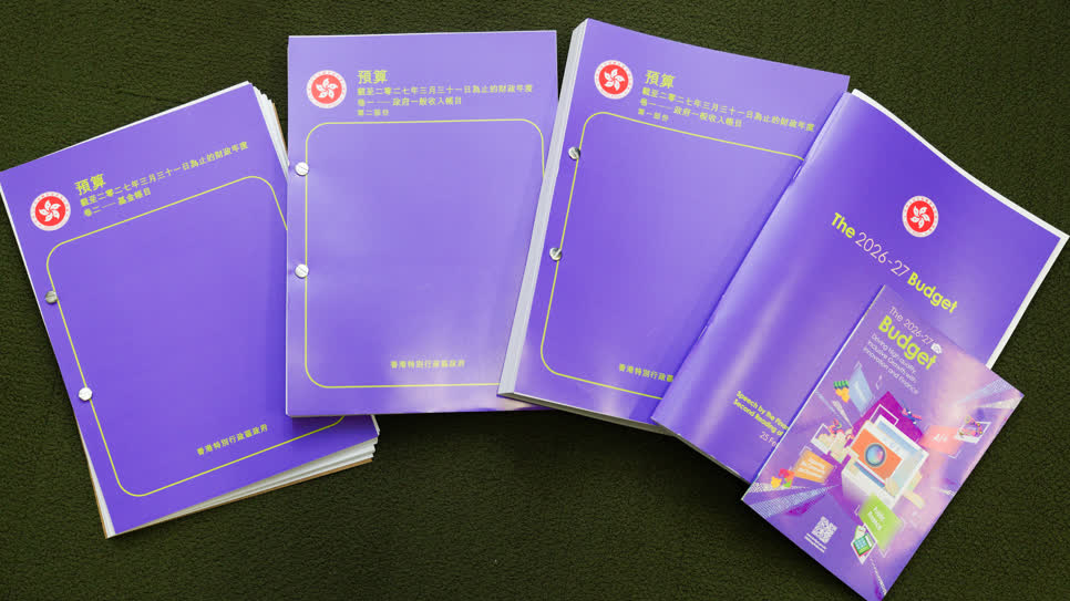 預算案|教育界:推動AI普及化及教育科技發展 鞏固國際教育樞紐地位