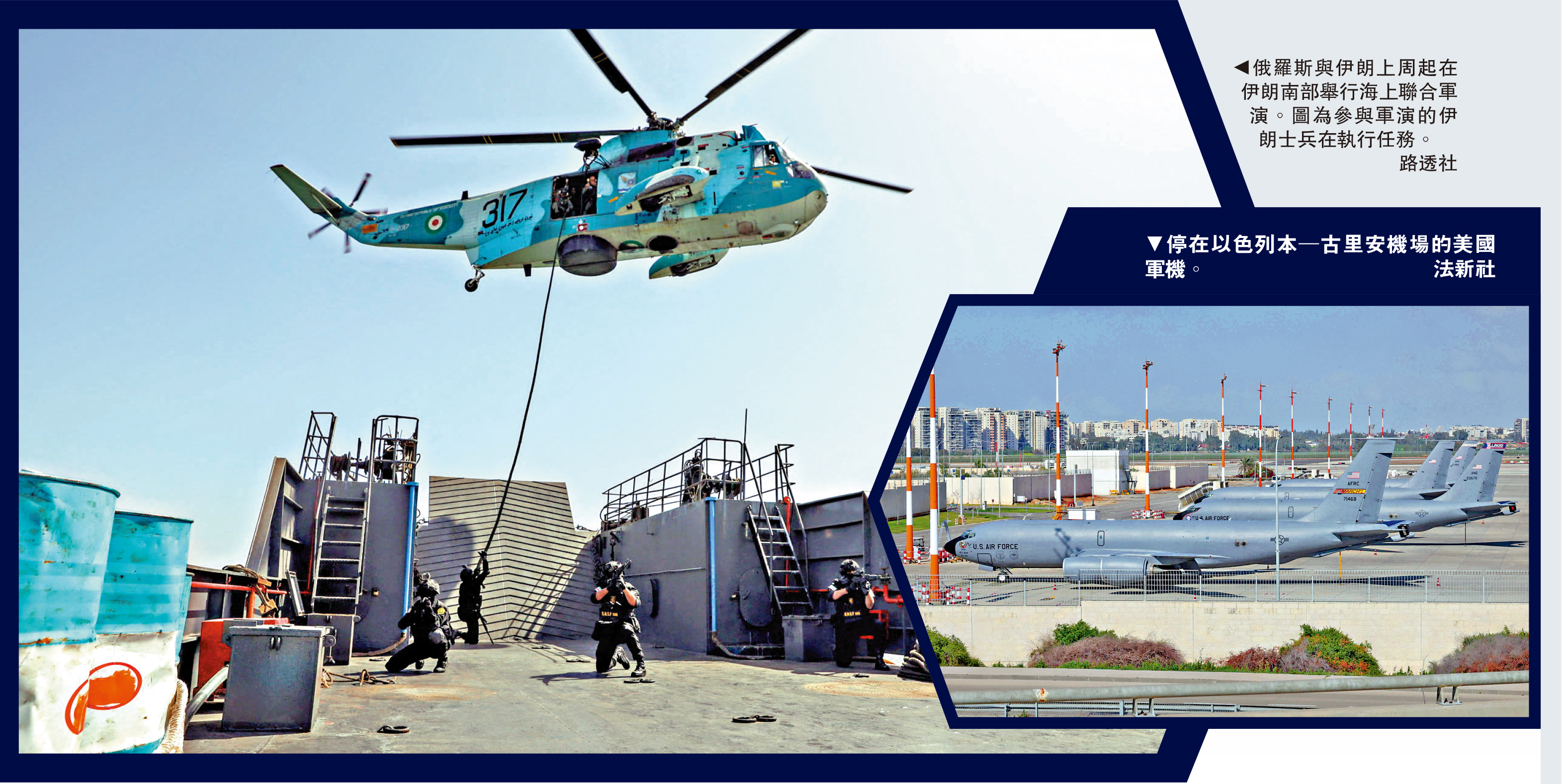 美軍首在以色列部署F-22「猛禽」戰鬥機- 國際- 大公文匯網