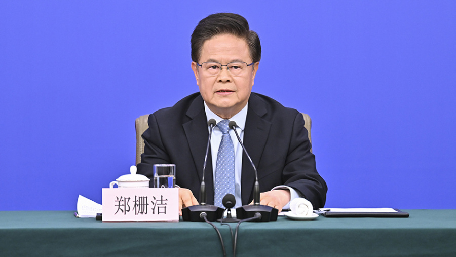 兩會｜國家發改委主任鄭柵潔：預計今年GDP增量超6萬億元