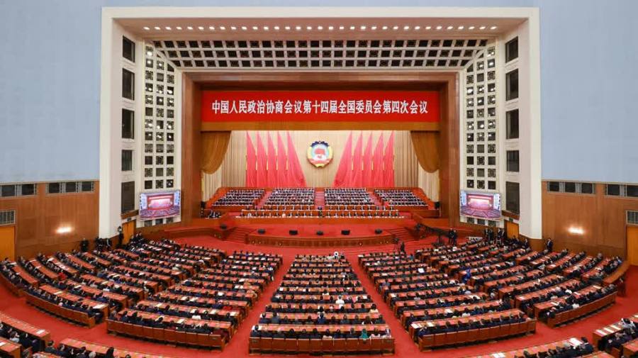 全國政協十四屆四次會議閉幕　習近平等出席