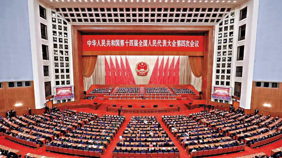 準確把握「十五五」目標任務　把宏偉願景變成美好現實