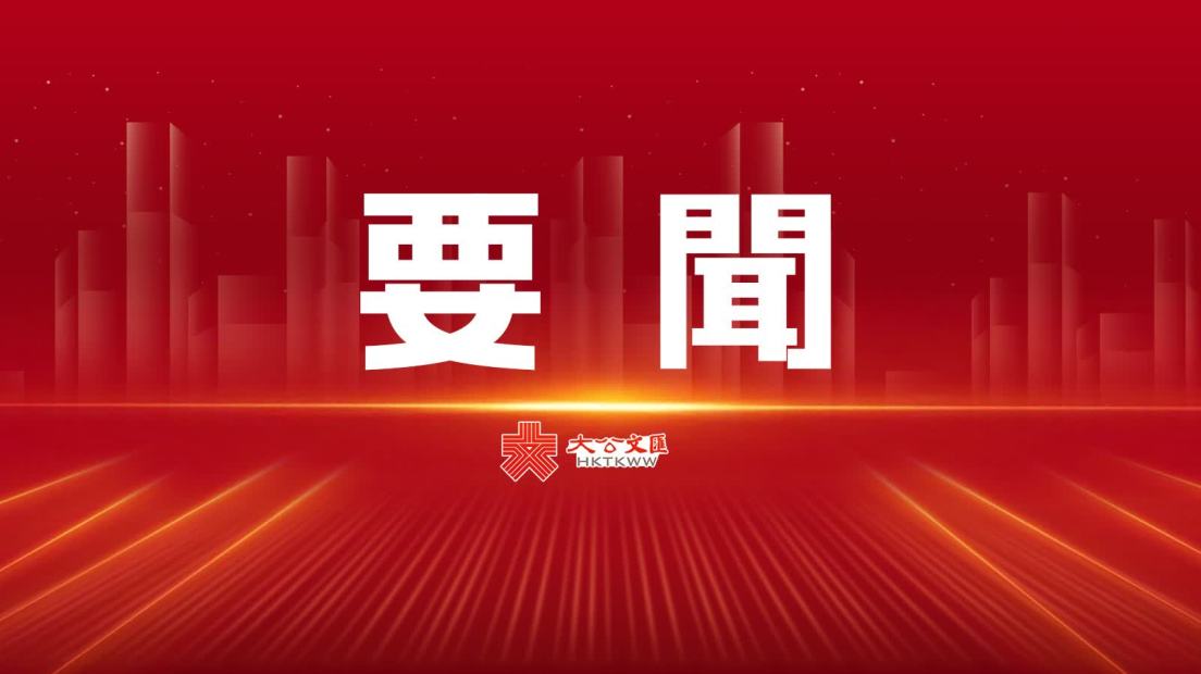 中華人民共和國國民經濟和社會發展第十五個五年規劃綱要（全文）