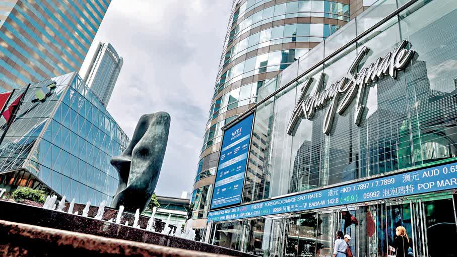 優化同股不同權 港IPO新動力