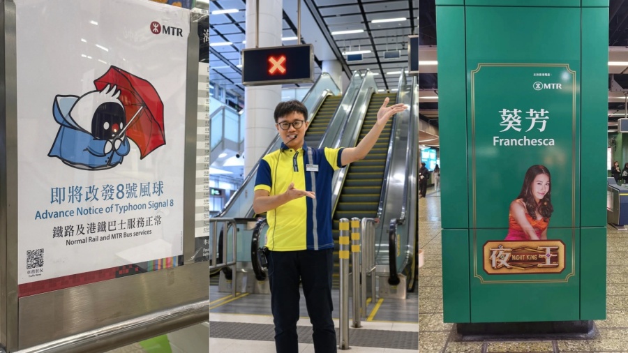 港鐵的幽默，不止Rapper小哥！
