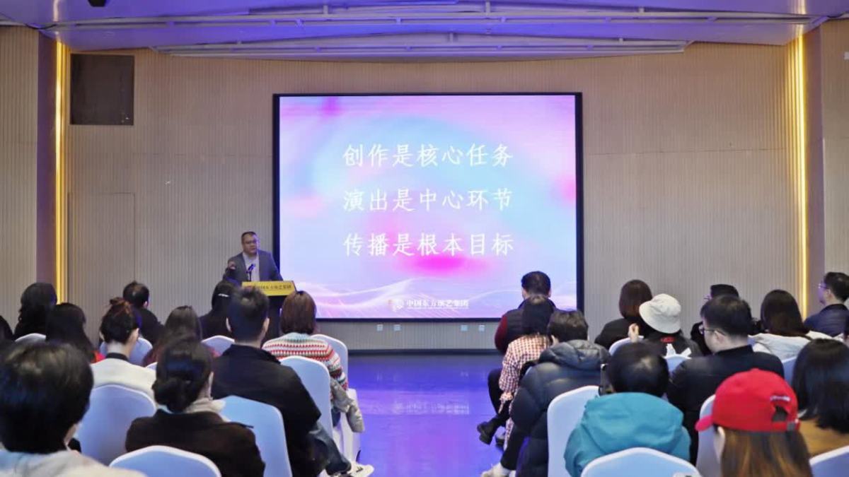 持續挖掘中華文化經典IP 中國東方演藝集團推出全年創演計劃 - 各地動態 - 大公文匯網