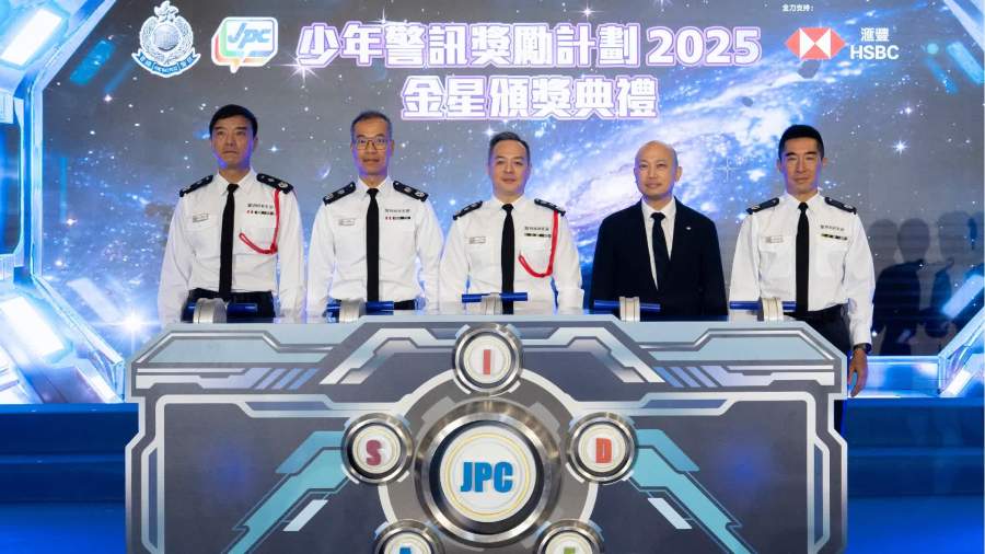 （有片）少年警訊頒獎禮得獎人數創新高　1432人獲星章