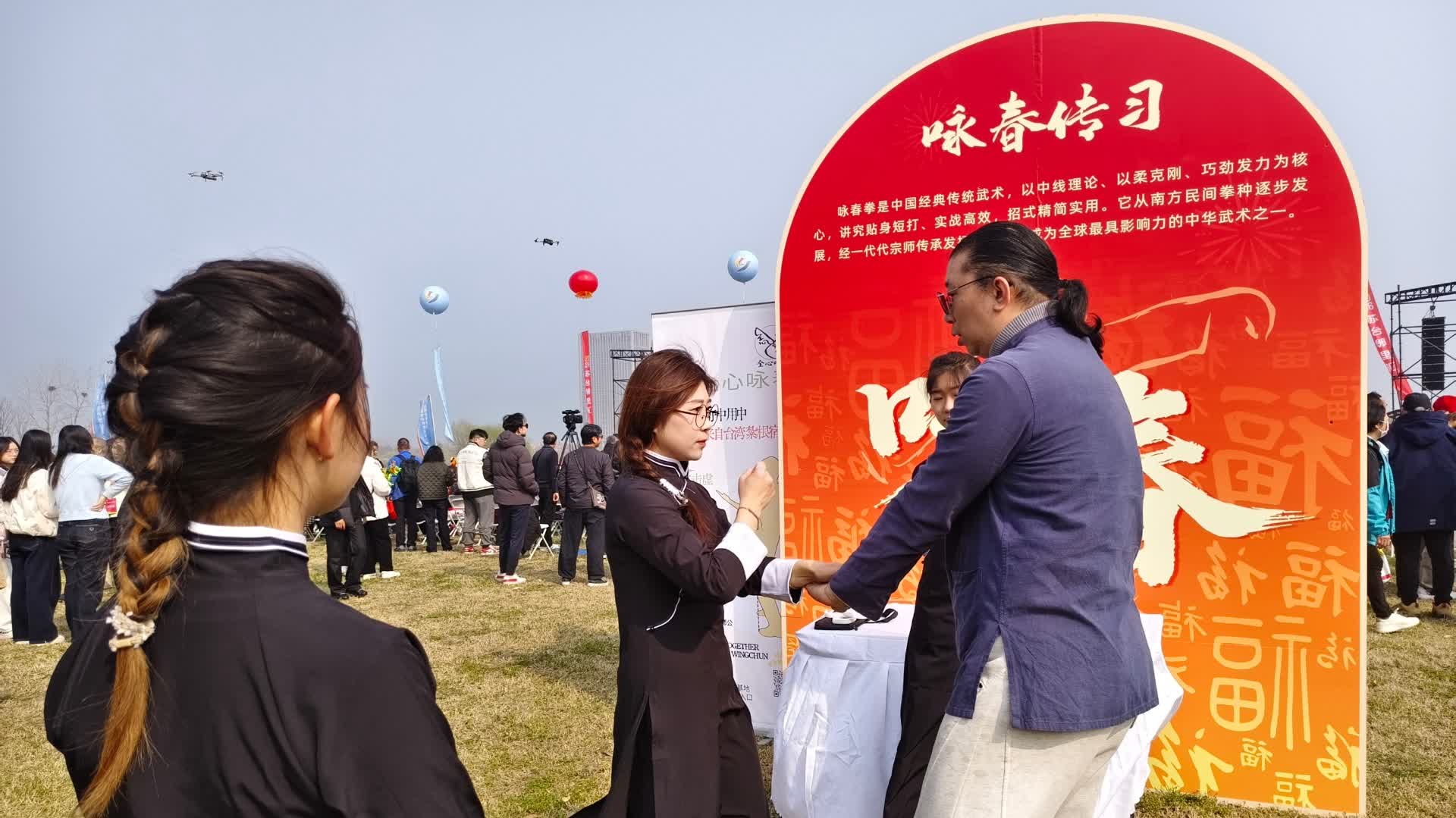 (有片)兩岸選手競技中華傳統運動 台胞籲加強交流延續友誼