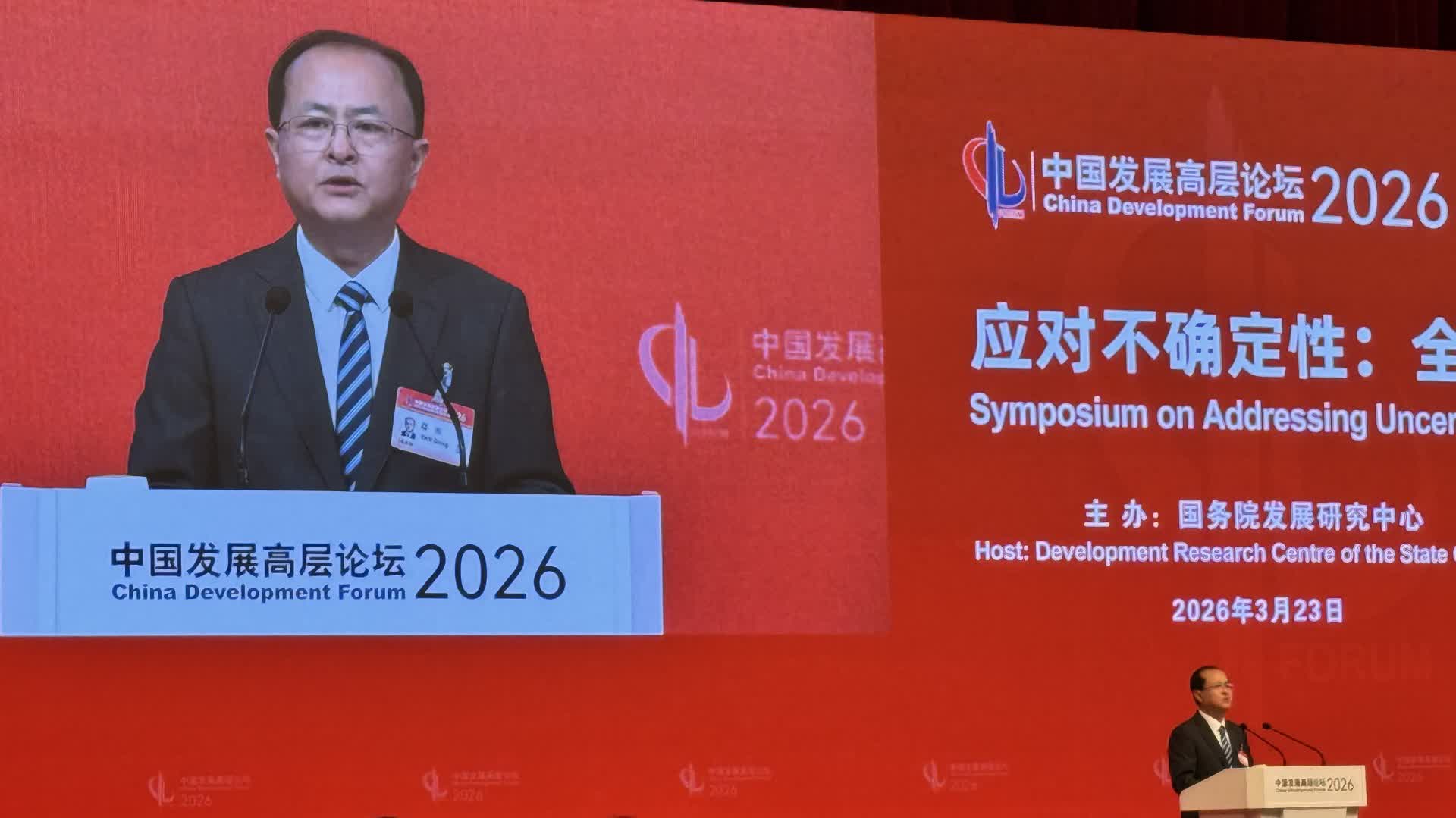 中國發展高層論壇2026|商務部副部長鄢東:歡迎各國企業把握出口中國的機遇