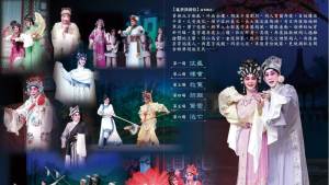 梁君度：當書畫走進課堂　粵劇仍在「破圈」路上