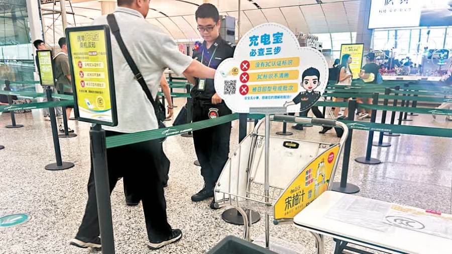 國際民航組織新規：飛機乘客最多攜帶2個「尿袋」