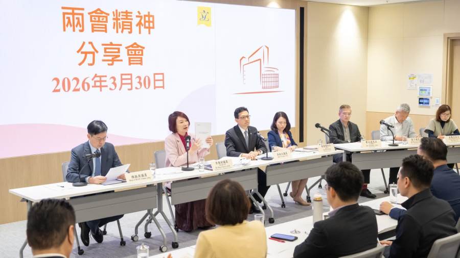 立法會首辦「兩會精神」分享會　李慧琼：立會需不斷檢視革新工作模式