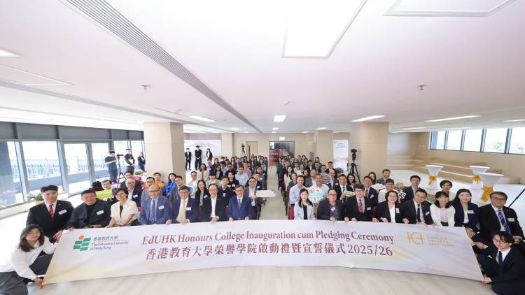 教大成立榮譽學院　培育明日領袖