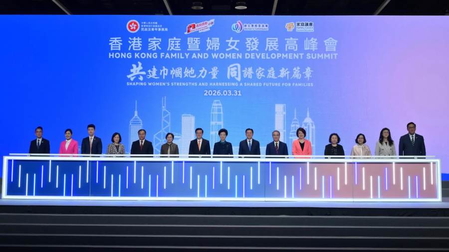 諶貽琴出席2026年「香港家庭暨婦女發展高峰會」開幕式並致辭