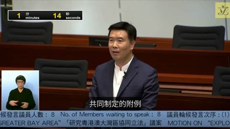 嚴剛｜循序漸進推動粵港澳大灣區協同立法　構建高水平灣區範本