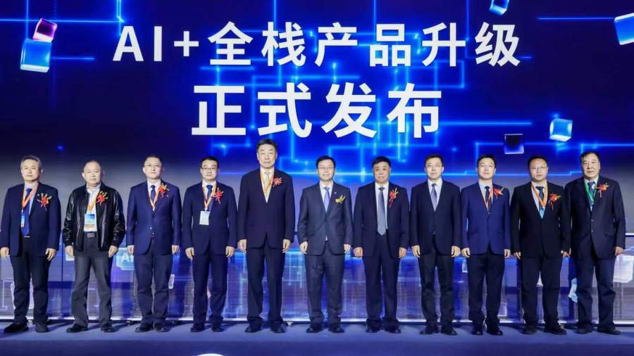 中國移動舉辦2026年中資出海數智賦能合作會議