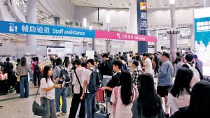 復活清明長假　兩地「雙向奔赴」