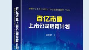在不確定時代重建確定性