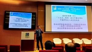 「國家『十五五』規劃：法律界的角色 機遇與挑戰」座談會在港舉行　雲南海聯會副會長受邀演講