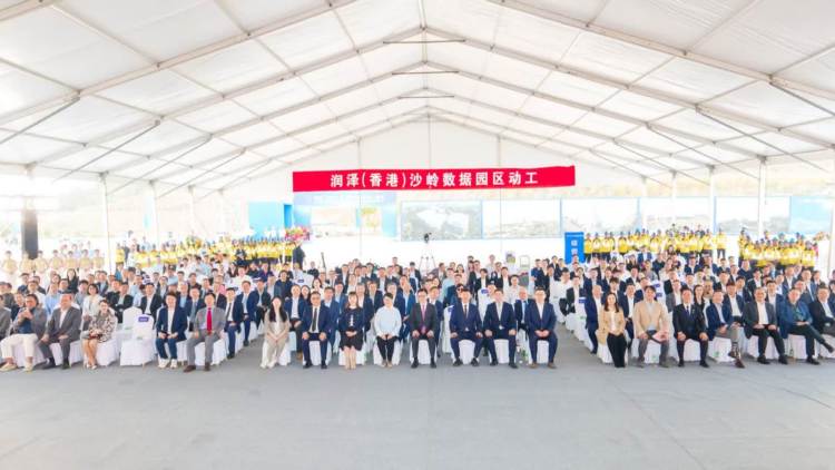 見證科創里程碑　共啟算力新篇章