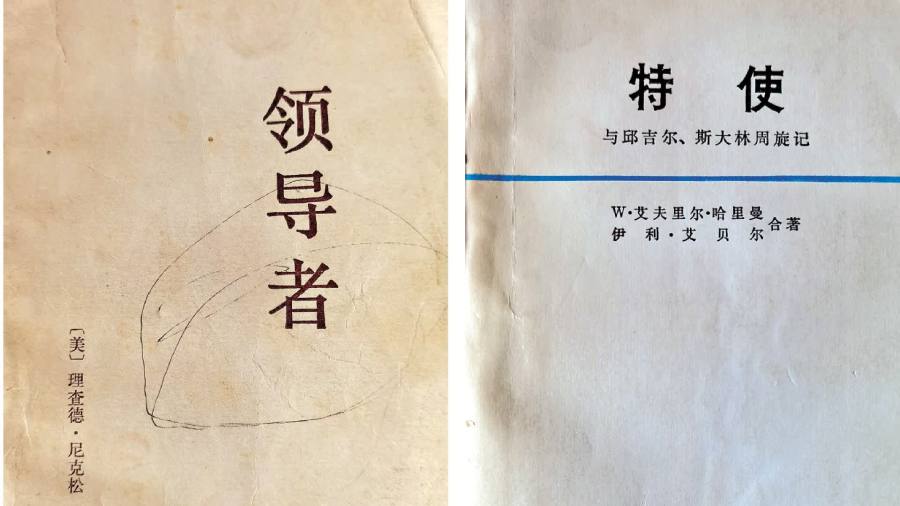 七日談｜廣東篇：特殊時代的「鱗片」