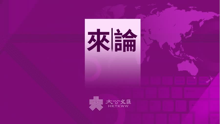 來論｜從「贏麻」到泥潭：要石油美元的命　還是要中期選舉的票？