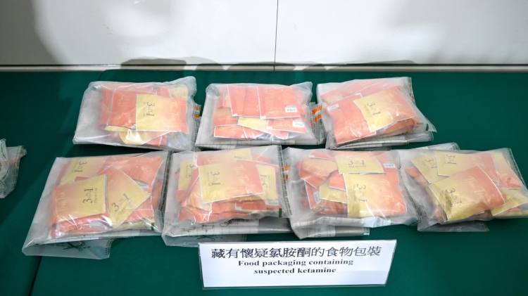 香港海關偵破兩宗毒品案件　檢獲約港幣三百四十萬元懷疑毒品