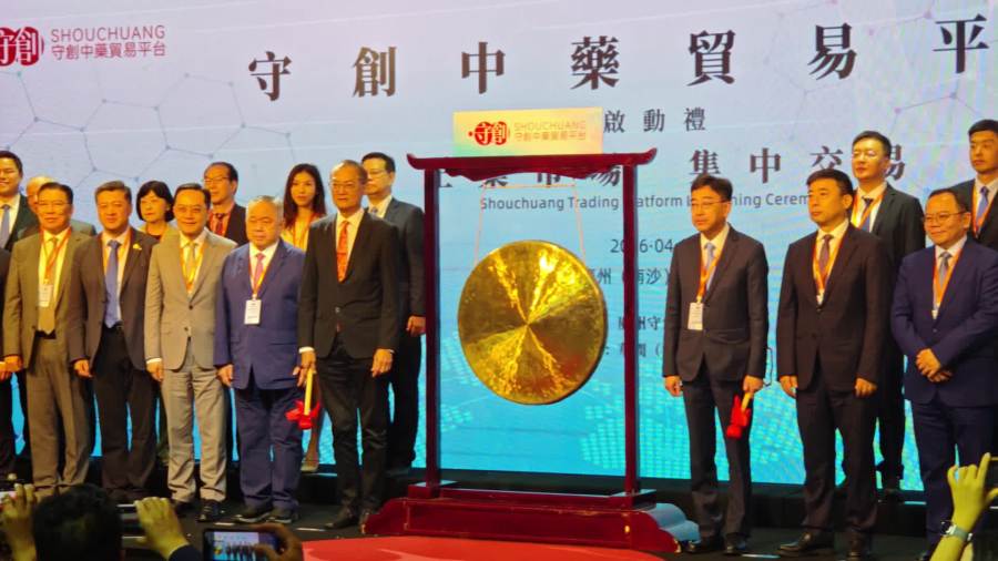 （有片）穗港合作建設中藥貿易平台今啟動　梁振英冀藉香港優勢助中醫藥發展