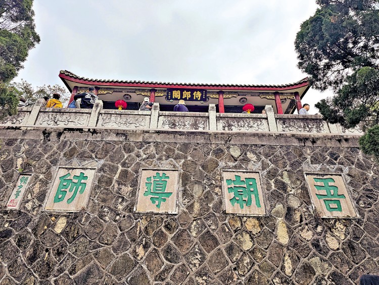 七日談（北京篇）/韓愈貶謫潮州路八千\綠 茶