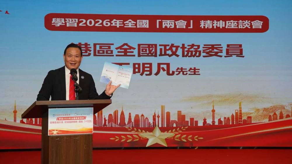 王明凡｜深化國家安全教育　夯實民族復興根基