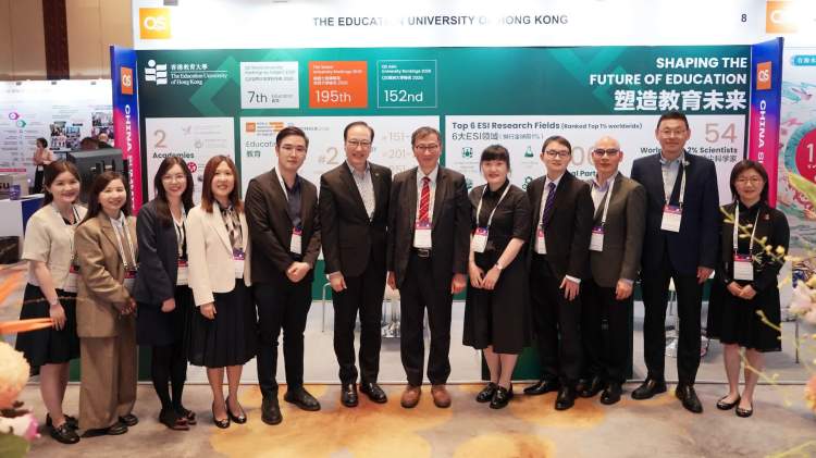 教大代表團出席QS中國高等教育峰會2026　探討高等教育新方向　深化區域科研協作