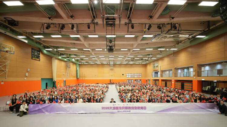 教大舉行「大埔區全民國家安全教育日」創作比賽嘉許禮