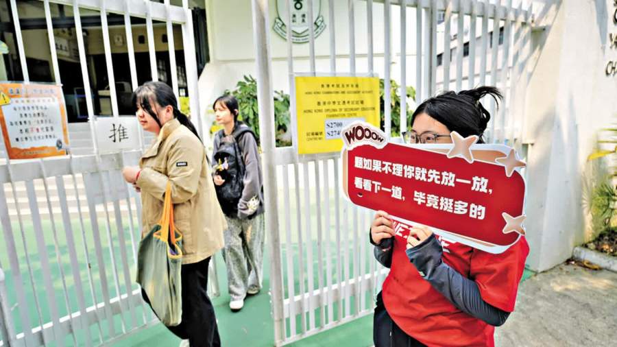 DSE公民科卷　考全運會及新經濟