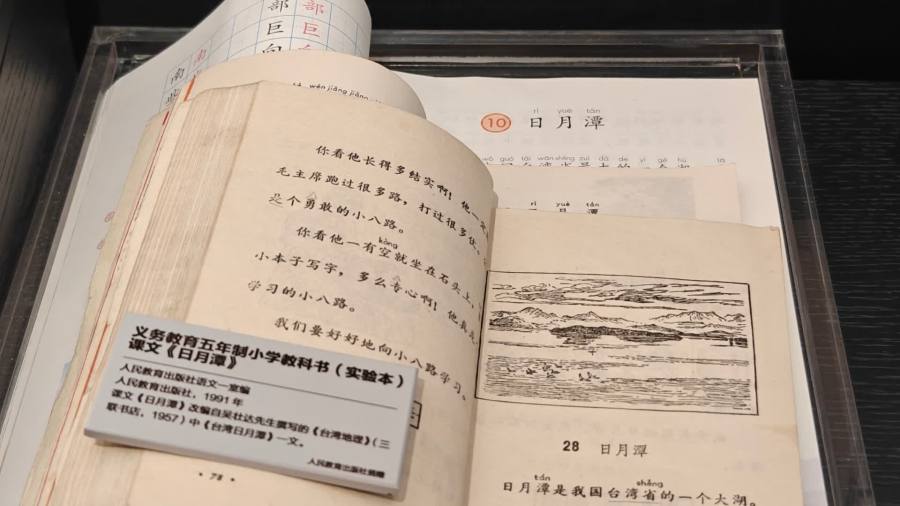 尋找吳壯達！7億中國人讀過他寫的《日月潭》　兒子吳傑明：《日月潭》《琉球與中國》是父親兩大貢獻