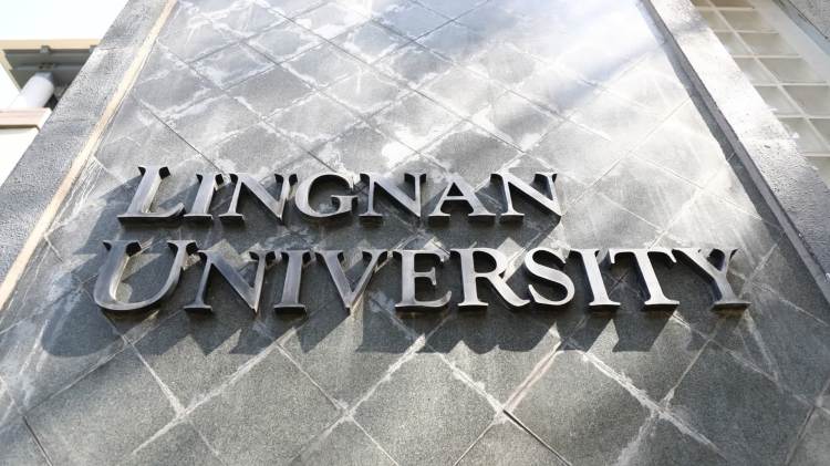 「博雅+科技」推動教研新格局　以嶺南大學為例看高等教育發展新路向